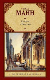 Обложка книги «Паяц»