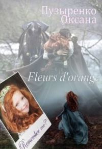 Обложка книги «Fleurs d'orange»