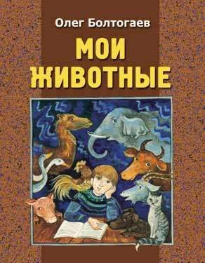 Обложка книги «Зимнее утро»