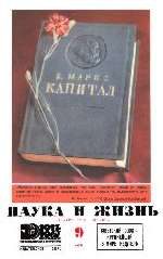 Обложка книги «Тигр-джентльмен»