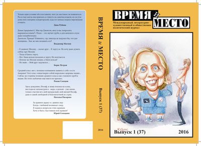 Обложка книги «Фаллос»