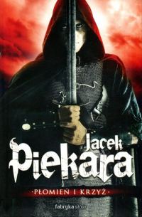 Обложка книги «Пламя и крест. Том 1.»