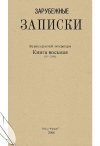Обложка книги «Любовь слонов»