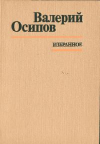 Обложка книги «Я ищу детство»