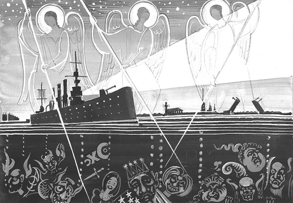 Обложка книги «Газета Завтра 44 (1249 2017)»