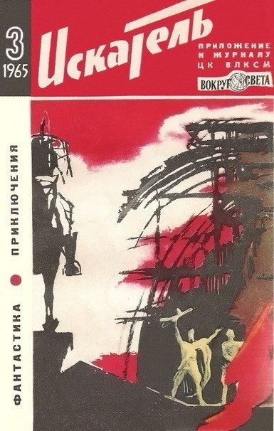 Обложка книги «Совсем как живая»