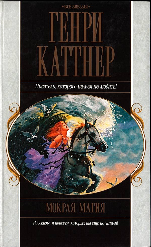 Обложка книги «Даэмон»