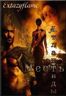 Обложка книги «Королева»