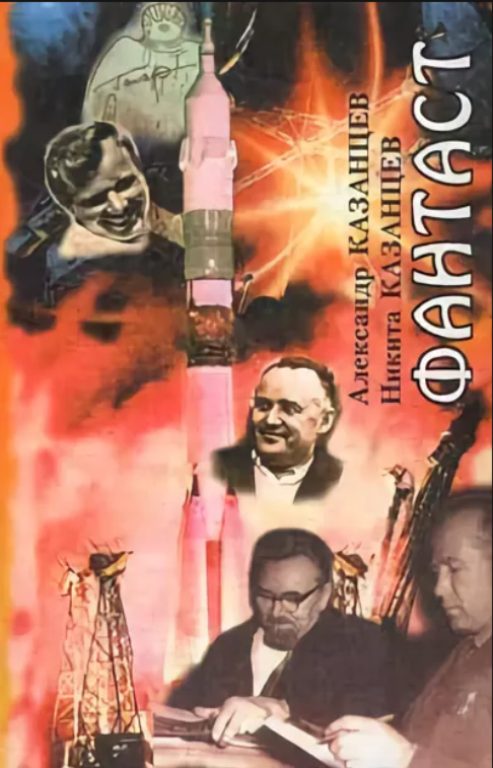 Обложка книги «Мёртвая зыбь»