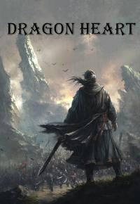 Обложка книги «Сердце Дракона. Нейросеть в мире боевых искусств [СИ]»