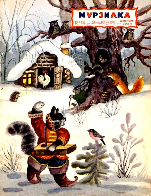 Обложка книги «Королева Зубная Щетка»