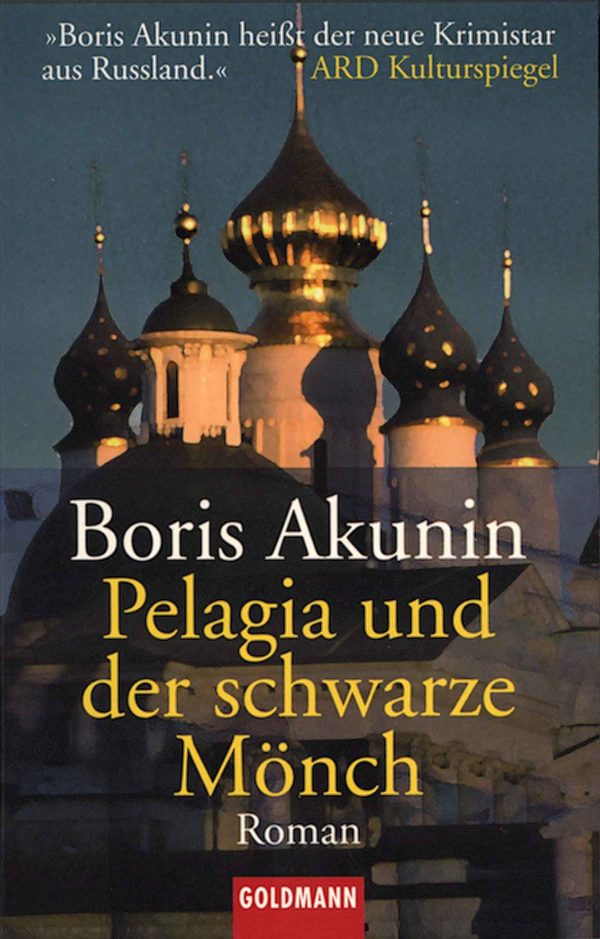 Обложка книги «Pelagia und der schwarze Moench»