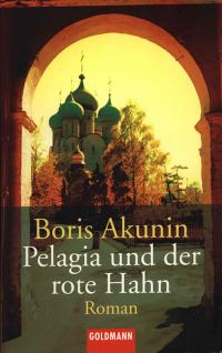 Обложка книги «Pelagia und der rote Hahn»