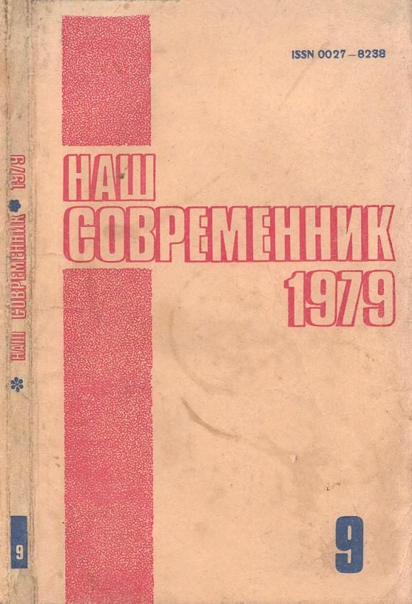 Обложка книги «Пропал «Мерседес»»