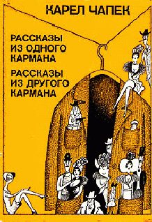 Обложка книги «Графиня»