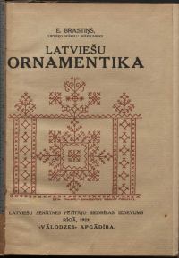 Обложка книги «Latviešu ornamentika»
