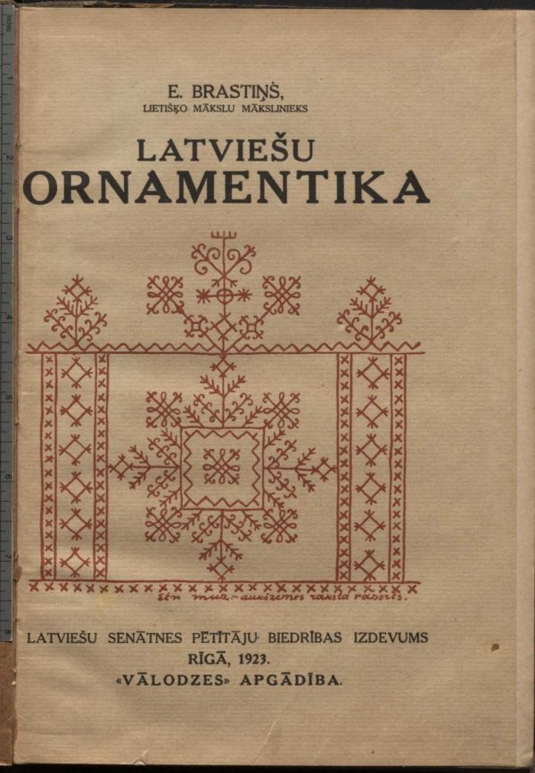 Обложка книги «Latviešu ornamentika»