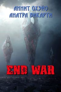 Обложка книги «End War»