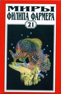 Обложка книги «Бессмысленная маска»