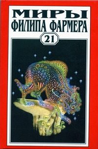 Обложка книги «Бессмысленная маска»