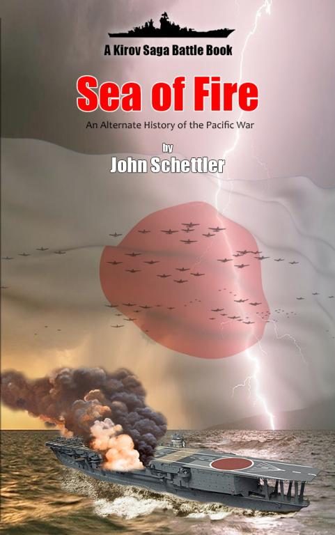 Обложка книги «Sea of Fire»