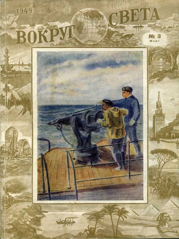 Обложка книги «Пуговинка фиолетовая»