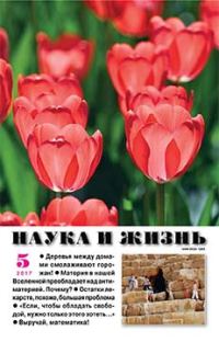 Обложка книги «Свой мир»