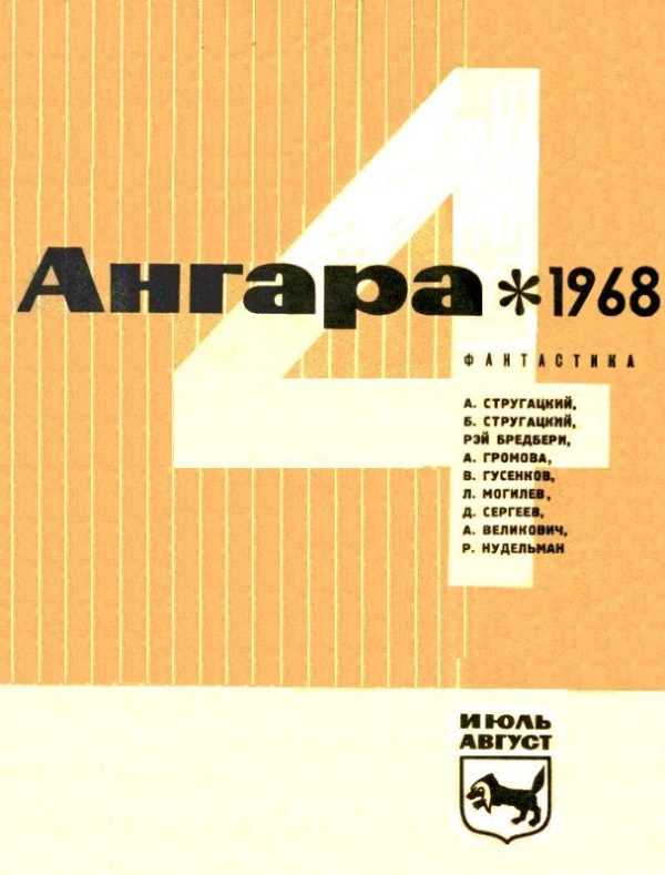 Обложка книги «Окно в прошлое»