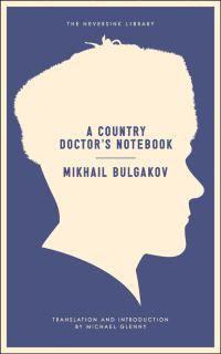 Обложка книги «A Country Doctor's Notebook»
