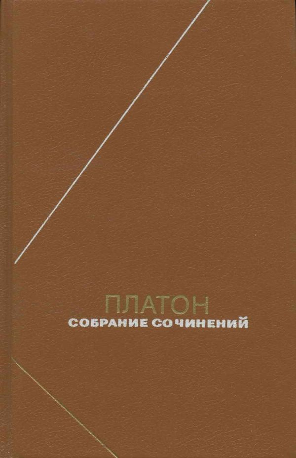 Обложка книги «Том 3»