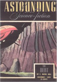 Обложка книги «Фрикасе в четырех измерениях»