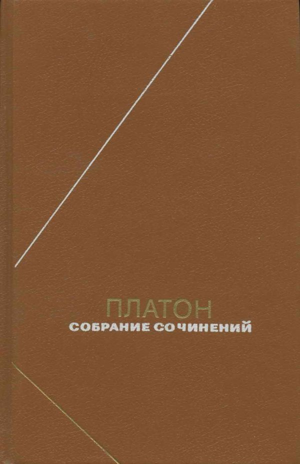Обложка книги «Том 2»
