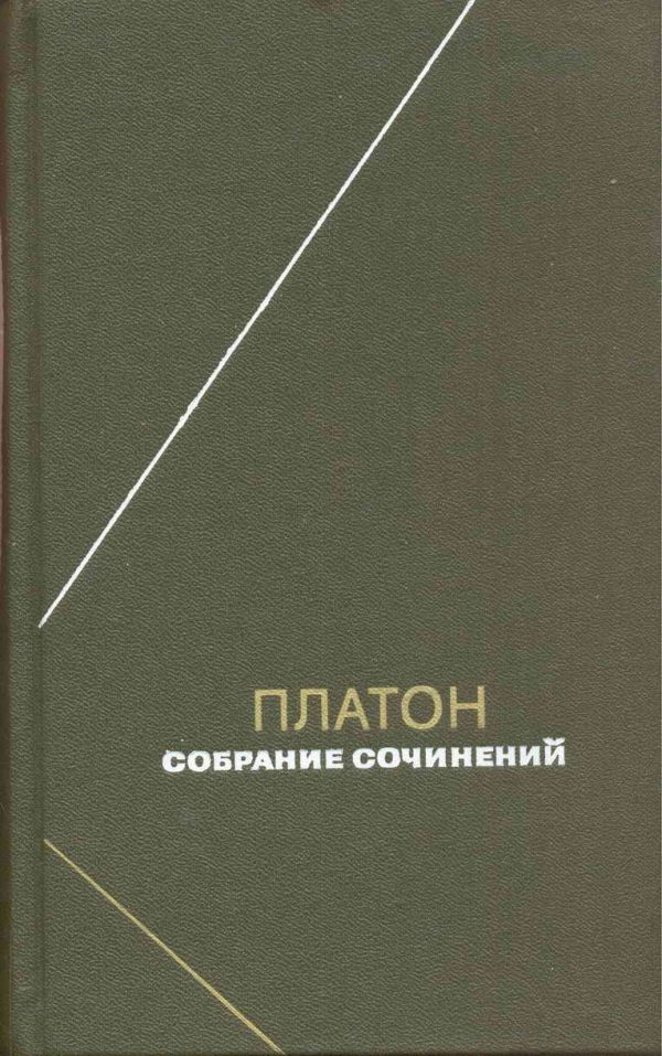 Обложка книги «Том 1»