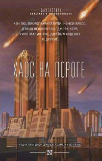 Обложка книги «Бальзам и рана»