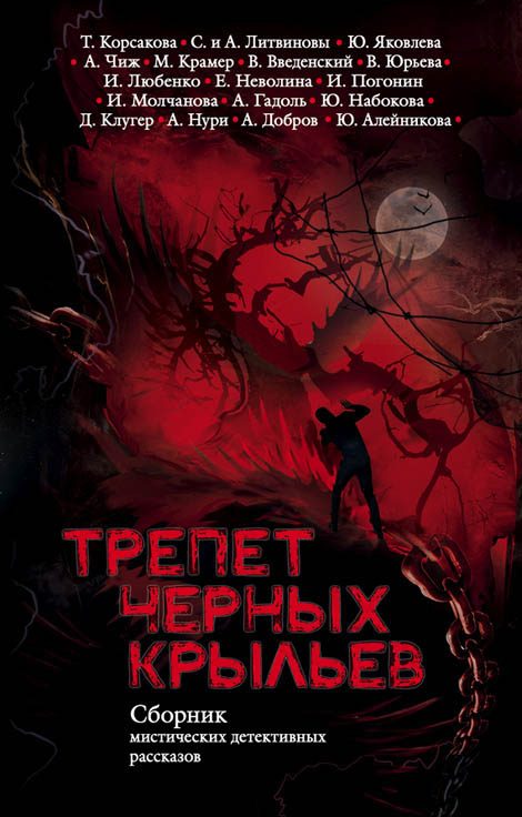 Обложка книги «Битники-3000»