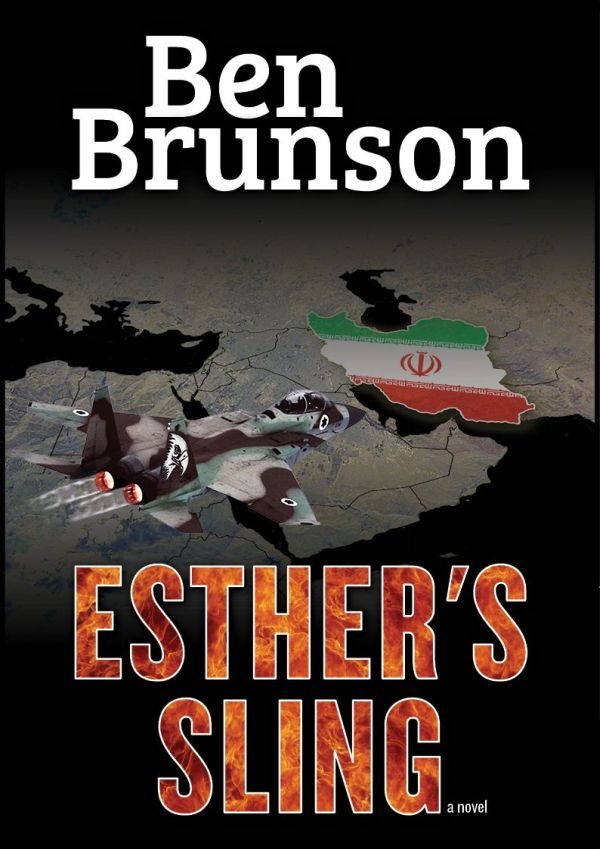 Обложка книги «Esther's Sling»