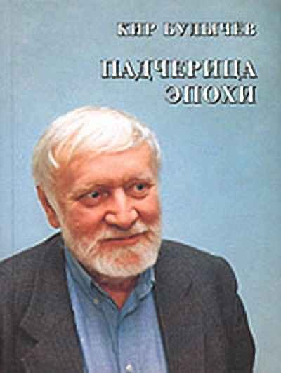 Обложка книги «Как дерутся японцы»