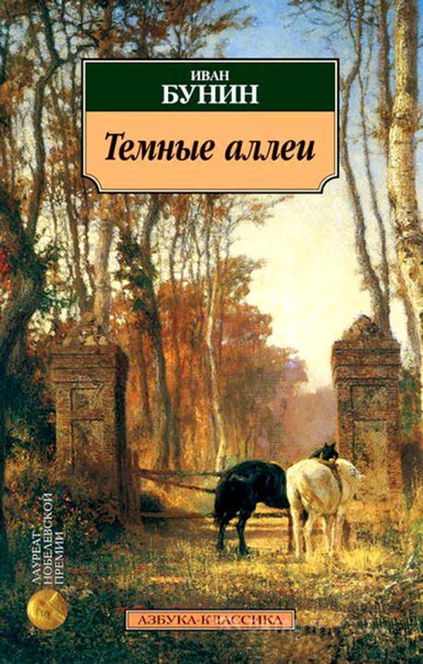 Обложка книги «Степа»