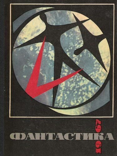 Обложка книги «Двери»