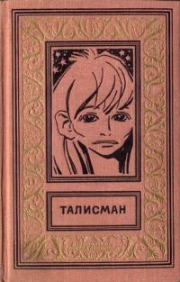Обложка книги «Логическое завершение»