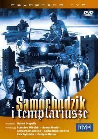 Обложка книги «Пан Самоходик и тамплиеры»