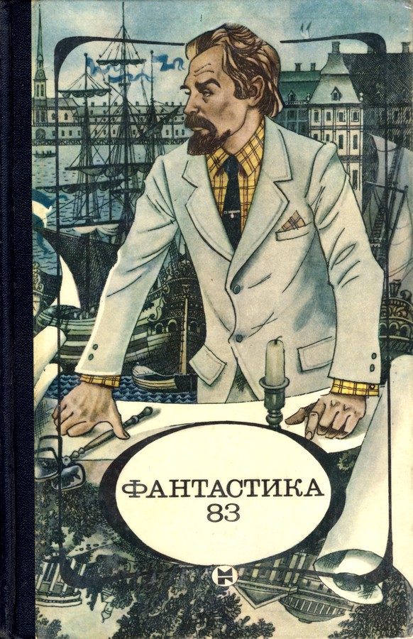 Обложка книги «Казуаль»