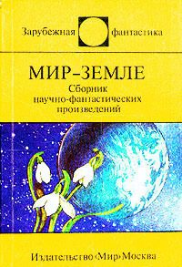 Обложка книги «Процесс, о котором никто не узнал»