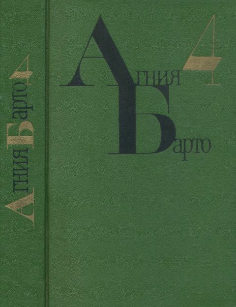 Обложка книги «Подкидыш»