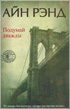 Обложка книги «Подумай дважды (Think Twice)»