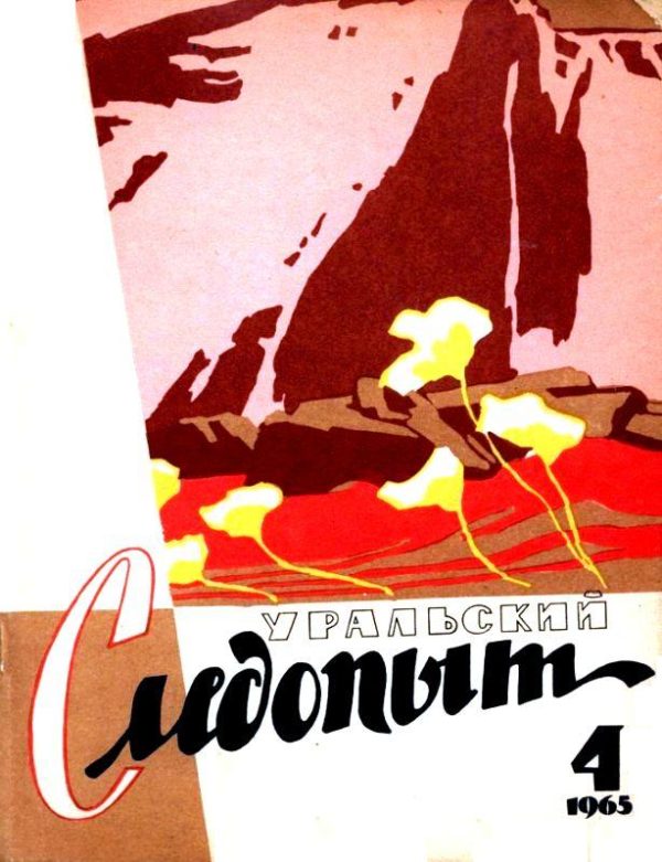 Обложка книги «Расплата. Памфлет»