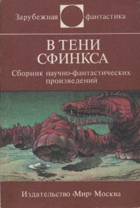 Обложка книги «Струна жизни»