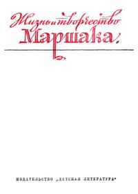 Обложка книги «В поисках прозрачного слова»