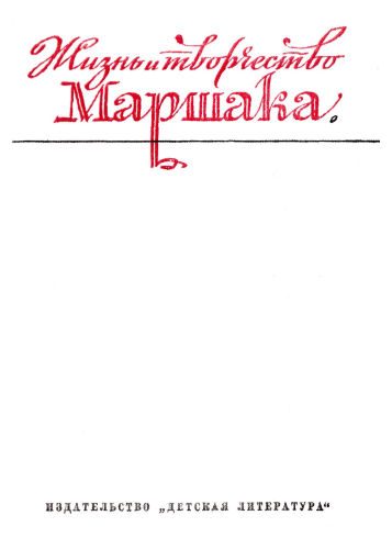 Обложка книги «В поисках прозрачного слова»