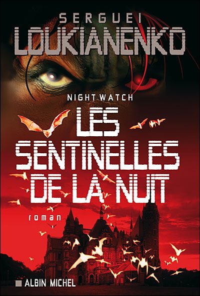 Обложка книги «Les sentinelles de la nuit»